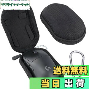 �y���������zLogicool G ���W�N�[�� G G703h / G PRO / G304 / G PRO X SUPERLIGHT/G PRO X SUPERLIGHT 2 �Q�[�~���O�}�E�X ���C�����X ��p���[�P�[�X �u���b�N�i�P�[�X�̂݁j-Aenllosi