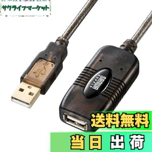 �y���������z�T�����T�v���C 5m����USB�A�N�e�B�u���s�[�^�[�P�[�u�� KB-USB-R205N