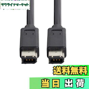 �y���������zxiwai 1394a 6�s�� - 6�s�� �I�X FireWire 400 - FireWire 400 6-6 ilink �P�[�u�� 400-400 IEEE 1394 1.8m�B