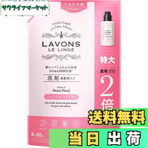 �y���������z���{��(Lavons) �_��ܓ��� ������ �X�E�B�[�g�t���[���� �l�ߑւ� ���� 1500g