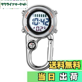 【送料無料】Lancardo カラビナ 時計 防水 ウォッチ 懐中時計 デジタル表示 メンズ レディース アナログ キーホルダー クリップ 付き ポケットウォッチ アウトドア