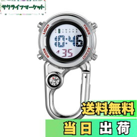 【送料無料】Lancardo カラビナ 時計 防水 ウォッチ 懐中時計 デジタル表示 メンズ レディース アナログ キーホルダー クリップ 付き ポケットウォッチ アウトドア