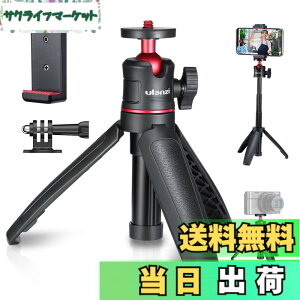 �y���������zUlanzi MT-08 �O�r �X�}�z �{ �X�}�z�N���b�v �J�����O�r ���^ ���B��_ �L�k 3�i �X�}�z �r�f�I�J���� �O�r ���B��_ �z�b�g�V���[�t�� 360°��] Sony/Canon/iphone/Xiaomi Redmi/SHARP/OPPO/GoPro9