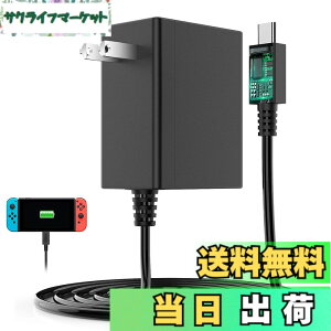 �y���������zSwitch�p AC�A�_�v�^�[ �[�d�� �h�b�N��p�i TV���[�h�Ή� Type-C�R�l�N�^ PSE�F�؍ς� ���S�ی� �}���[�d PD�K�i 1.5m�P�[�u�� Switch/Switch Lite/Switch �L�@el���f��/Pro�R���g���[���[�Ή�