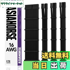 �y���������z��AsiaHorse PC�p�X���[�u�P�[�u�� GPU/CPU�pPC�d�� �����P�[�u�� �� [16AWG�����\���R�A] 4�{ & 30CM 2�{��8�s�� GPU 1�{��8�s�� CPU 1�{��24�s�� �� �_��ŊǗ����e�Ղł� �����P�[�u����1000W