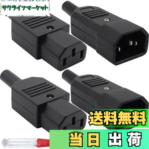�y���������zXiatiaosann AC�d���P�[�u�� 3�s�����X/�I�X�v���O ����[�qC14�I�X C13���XIEC320 �A�_�v�^�[�R�l�N�^�[ PDU UPS�d���P�[�u���p�AAC250V 10A�C�����C�� �A�_�v�^�[ �v���O�A4�{�Z�b�g