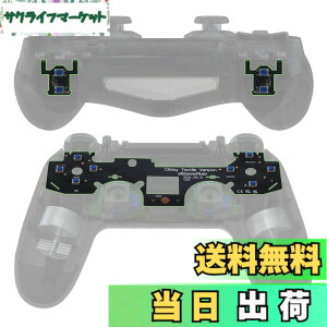 �y���������zeXtremeRate ps4�R���g���[���[�V�����_�[�t�F�C�XDpad�{�^���ɑΉ��p�z�[���^�N�^�C���N���b�N�L�b�g�A�J�X�^���t���b�V���V���b�g�{�^���X�g�b�v�t���b�N�X�P�[�u���Aps4�R���g