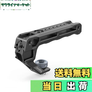 �y���������zSmallRig �g�b�v�n���h�� ARRI�p �J�����T�|�[�g3765