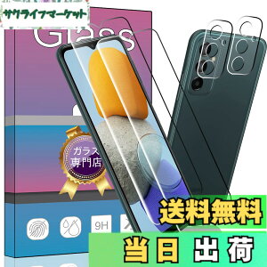 �y���������z�y4���Z�b�g��F�؁�w��F�؁�z2�� For Galaxy M23 5G ��p�� �K���X�t�B���� + 2�� FOR Galaxy M23 5G �p�� �J���� �t�B���� �����^ �����K���X �ی�t�B���� FOR �M�����N�V�[ M23 5G 6.6�C
