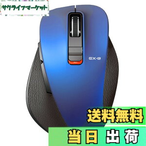 �y���������z�G���R�� ���C�����X�}�E�X Bluetooth EX-G ����̋ɂ� �É��݌v 5�{�^�� �}���`�y�A�����O M�T�C�Y �u���[ M-XGM15BBSBU