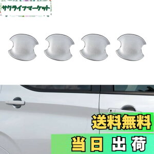 �y���������zCatland ���Y �f�C�Y B4�n �J�X�^�� �A�N�Z�T���[ �h�A�n���h�� �v���e�N�^�[ �O�H EK���S�� EK�N���X B30�n �O�� �p�[�c NISSAN DAYZ ��p�p�[�c �h�A �n���h�� �J�o�[ �K�[�j�b�V�� ��