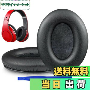 �y���������zSOULWIT �C���[�p�b�h �C���[�N�b�V���� �����p�p�b�h Monster Studio 1.0 (��ꐢ��) �w�b�h�Z�b�g �p �w�b�h�z�� �p�b�h by Dr. Dre Studio (1st Gen) �w�b�h�t�H�� �p�b�h �\�t�g�v���e�C����
