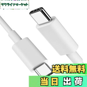 �y���������zUSB Type C �P�[�u��1m�y1�{�Z�b�g�zSuptopwxm�yPD�Ή� 65W/3A �}���[�d �z USB C to C �P�[�u�� ���ϋvTPE�f�� 100m�Z�� �X�}�[�g�t�H���E�^�u���b�g�E�Q�[���@�Ȃǂ�USB C�|�[�g�𓋍ڂ����f