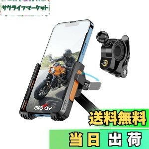 �y���������zGrefay �o�C�N �X�}�z�z���_�[ �~���[ �n���h���o�[�}�E���g�I�[�g�o�C�̓d�b�z�[���_�[�y2�̐ڑ����@+1S�N�C�b�N�����ziPhone 14, 14Plus, 14pro, 14pro max, 14mini, 13 13 pro max 13 mini, 12 min