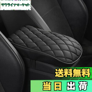 �y���������zDURASIKO ���i���A�b�v�O���[�h �ԗp�A�[�����X�g �ԕI�u�� �R���\�[���{�b�N�X�p�b�h PU���U�[�f�� �ʋC�� �ϗp �֗��O�b�Y �����ȒP ��J���y�� �������^�]�œK ���t���ȒP 