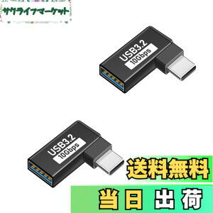 �y���������zUSB Type C & USB �ϊ��A�_�v�^ L�^ (2�Z�b�g) Suptopwxm USB-C & USB 3.1 10Gbps�����f�[�^�]�� OTG�Ή� �X�}�[�g�t�H��/�^�u���b�g/�Q�[���@�̃^�C�vc�@��ɑΉ�