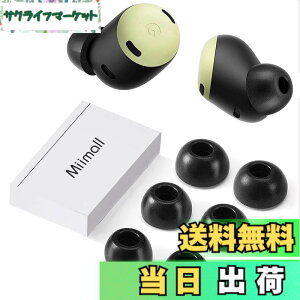 �y���������z�y6���Z�b�g�zMiimall Google Pixel Buds Pro �C���[�s�[�X �O�[�O�� Pixel Buds Pro �C���[�s�[�X �������[�t�H�[�� �X�|���W �t�B�b�g�� �_� �\�t�g �Չ��� �E���h�~ Google Pixel Buds Pro��