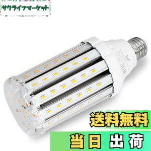 �y���������zLED�R�[�����C�g �g�E�����R�V�^ 30W LED�d�� E26���� 3500Lm/3000K 300-350W���M�d������ �����P�x �ȃG�l ������ �q�ɁE�[�ˁE���ԏ�E�ԌɁE�H��E�����K���[�W�ȂǂɑΉ� (30W, �d���F