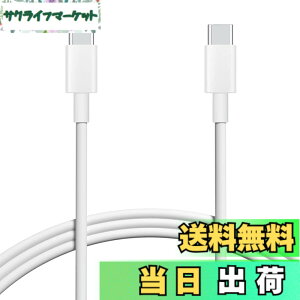 �y���������zUSB Type C to Type C �P�[�u�� 2m 1�{�Z�b�g Popolier�yPD�Ή� 65W/3A�}���[�d �z �^�C�vc �}���[�d �P�[�u�� �X�}�[�g�t�H���A�^�u���b�g�A�m�[�g�p�\�R���̃^�C�vc�@��ɑΉ��y�r�f�I�o
