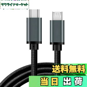 �y���������zType C Micro USB �P�[�u�� 0.3m 1�{�Z�b�g Popolier (USB C to micro) OTG�P�[�u�� 2.4A�o�� �^�C�vC �}�C�N�� �^�C�vB �[�d�P�[�u�� USB2.0 �f�[�^�]�� Android�X�}�z �ȂǂɑΉ� (�O���[)