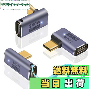 �y���������zDuttek L���^ USB C�ϊ��A�_�v�^�[240W�AUSB C L���I�X���X�A�_�v�^�[40Gbps�AType C�ϊ��A�_�v�^�[8K�r�f�I USB 4�P�[�u�� Thunderbort 4/3 �^�u���b�g�Ȃ�Type C�f�o�C�X�p�i3��ށj