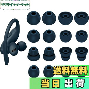 �y���������zA-Pcas �C���[�s�[�X Powerbeats Pro �C���z���p�C���[�`�b�v �V���R���� 4�T�C�Y 8�y�A Navy 23