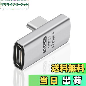 �y���������zDuttek USB C�ϊ��A�_�v�^ l��, USB-C �ϊ� �A�_�v�^�A240W PD�}���[�d40Gbps Thunderbolt �T�|�[�g8K�r�f�I�^�C�vC�I�X���X�A�_�v�^�[240W�d�͋����Ή��A�m�[�g�p�\�R���A�^�u���b�g�A�d�b