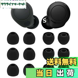 �y���������zA-Pcas �C���[�s�[�X Sony�p WF-C700n�p WF-C500 �p WF-1000XM4�p WF-1000XM3�p �V���R�����C���[�s�[�X �C���[�`�b�v �C���z���J�o�[ Fit in the Case ���K �t�B�b�g�� ����������y�u���b�N S�T�C