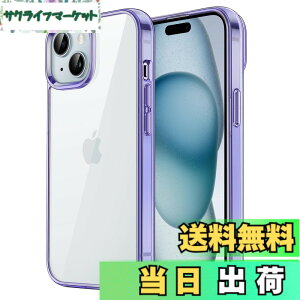 �y���������zJETech iPhone 15 6.1�C���`�p �ی�P�[�X ���΂݂Ȃ� �Ռ��z�� �o���p�[�J�o�[ �����h�~ �N���A�o�b�N (���C�g�p�[�v��)