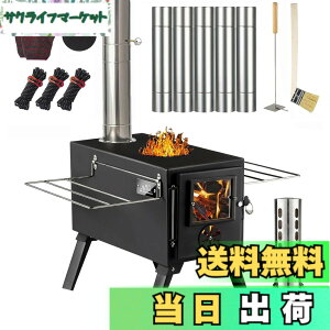 �y���������z�d�X�g�[�u AVOFOREST �L�����v�p �܂肽���ݎ� 7�i�K���� �ϔM�K���X �O���b�h�I�t�� �R���p�N�g���[ �X�`�[���� �ϔM�h�� ���Α� �A�E�g�h�A �E�b�h�X�g�[�u �e���g�p �o�[�x�L