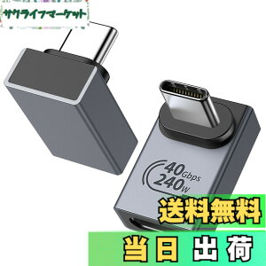 �y���������z2���Z�b�gTypeC L�� �ϊ��A�_�v�^ OTG�Ή� �y240W�}���[�d 40Gbps�f�[�^�]�� 8K/60Hz�f���o�́z TiMOVO USB Type-C �I�X ���X �����A�_�v�^ USB4.0 �㉺ 90° L�^ Thunderbolt 3/4�AiPhone17e/Air/17/16/15/Swit