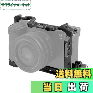 �y���������zSmallRig �J�����P�[�W�L�b�g Sony�Ή� Alpha 7C II/Alpha 7CR�Ή� �A���J�N�C�b�N�����[�X�v���[�g���� �g���� �ꕔ1/4�h-20��M2.5�l�W�ŌŒ� �r�f�I�J�����P�[�W 4422