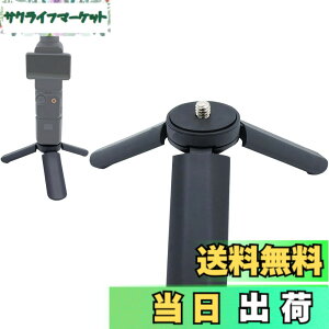 �y���������zBuziba �~�j�O�r�J�����O�r�f�X�N�g�b�v���X�^���h DJI Osmo Pocket 3 �莝���W���o���J�����n���h���O���b�v�X�^�r���C�U�[
