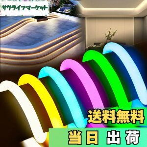 �y���������zSPAHER LED�e�[�v���C�g �� �`���[�u���C�g �h�� �����O���� �����邢 �ڂɗD���� �Ȃ���₷�� �ؒf�\ ��t�ȒP �ԐڏƖ� DIY ����100V�i�����F 3���[�g���j