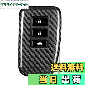 �y���������z[T-carbon]���N�T�X �L�[�P�[�X �L�[�J�o�[ NX IS RX LX GS10�n RC10�n GS250 GS300h���ɓK�p ���� ���y�� ���N�T�X�p �����[�g�L�[�J�o�[�i�V���o�[�u���b�N�j