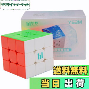�y���������zBucubke Moyu Huameng YS3M Maglev Ball Core UV 3x3�}�W�b�N�L���[�uYS3M Ball Core UV 3x3x3 2023�p�Y���}�W�b�N�L���[�u Huameng ���C���{�[���R�A�|�W�V���j���OUV�}�W�b�N�L���[�u
