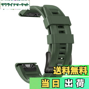 �y���������z[YOCAHU] QuickFit 22 mm �o���h �����p for GARMIN(�K�[�~��) Fenix 7 Pro Solar/Approach S70 47 mm/Forerunner 965 �Ή� �X�g���b�v �V���R�� �x���g �_�炩�� �h���� �K�[�~�� �p �����o���h (Army green)