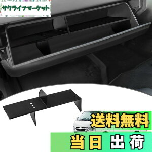 �y���������zMozan �g���^ �n�C�G�[�X200�n�ɓK�� �W���{�f�B 1�^-5�^ ����� �O���[�u�{�b�N�X �d�؂� ���[�g���C �p�[�e�B�V���� �w�� ���[�{�b�N�X �d�ؔ� �O���[�u�{�b�N�X�u����� �Z���^
