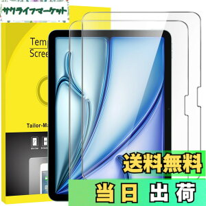 �y���������zJETech iPad Air 11 �C���` M4/M3/M2(2026/2025/2024)�p 9H�����K���X�t�B���� HD�N���A 2���Z�b�g