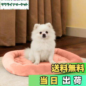 【送料無料】EMME ペットベッド 洗える ペットマット フランネル 犬 ベッド 猫 ペット用ベッド 小型 中型 子犬 老犬 介護 マット 洗える ペット用 クッション 滑り止め 寝心地良い ペット ぺっと 春 秋 冬 夏用 通年 清掃しやすい 74x48cm 珊瑚色 Mサイズ