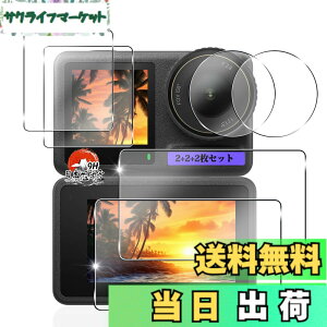�y���������z�p DJI Osmo Action 4 �K���X�t�B���� �ی�t�B���� �y6���Z�b�g ���YAGC���Ɏq�f�ށz �Ή� DJI Osmo Action4 �J�����t�B���� ���C����ʗp2��+�T�u��ʗp2��+LED�ی�t�B����2�� �d�x9H �Ϗ�
