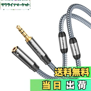 �y���������zRIKSOIN 4�Ƀw�b�h�z�������P�[�u��(0.6m) �}�O�l�b�g���[�v�m�C�Y�L�����Z�����O 3.5mm�X�e���I�~�j�v���O�w�b�h�z���W���b�N�����P�[�u�� �i�C�����ґg�P�[�u�� 24K�����b�L�v��