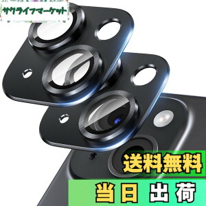 �y���������zUneawit �J�����t�B���� �J�����ی�iPhone 15 Plus / 15�p 2���Z�b�g �����Y�J�o�[ �J�����J�o�[ �����Y�ی�J�o�[ �J�����ی�t�B���� �F���q��ޗ� �����K���X �����d�x9H�K���X 5�w