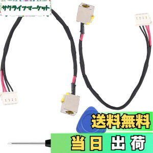 �y���������zZHUROUPU DC�d���W���b�N�P�[�u�� for Acer Aspire E5-532 E5-774 E5-522 E5-532T E5-553 E5-573 E5-522G E5-532G E5-573TG �[�d�|�[�g�P�[�u�������p -573 F5-573G DD0ZRKAD000 DD0ZAAAD000