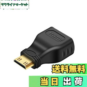 �y���������zLUYING HDMI (���X)-mini HDMI(�I�X) �R���o�[�^ �n�C�r�W�����`�� ���삪�ȒP �m�[�g�u�b�N/�p�\�R��/�J����/�v���W�F�N�^ �Ȃ�