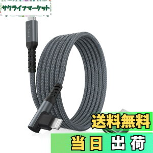 �y���������zBasesailor USB C Lightning �[�d�P�[�u�� 2M �� USB�A�_�v�^�[�AiOS ���C�g�j���O �P�[�u�� �^�C�vType C PD�����[�d �R�[�h�A���Ή��\ iPhone 11 12 13 14 Pro Max Plus�AX�AXS�AXR�ASE�Ai11�Ai12�Ai13