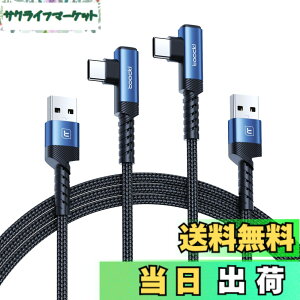 �y���������ztoocki usb c �P�[�u�� 1M �y2�{�Z�b�g�z L�� �u���[ usb a to c �^�C�vc �P�[�u�� 3A�}���[�d �i�C�����҂� PD�Ή� QC 3.0/2.0�Ή� �f�[�^�]�� �f���h�~ iPhone 17/iPhone 16/iPhone 15/Plus�AMacBook Air/P