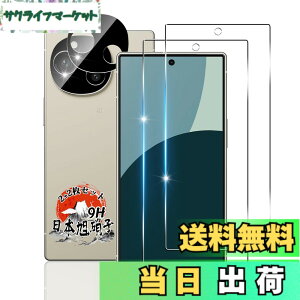 �y���������z�p AQUOS R9 SH-51E �K���X�t�B���� 6.5�C���` 2�� + �J�����t�B���� 2�� �y���YAGC���Ɏq�f�ށz �p AQUOS R9 �t�B���� �d�x9H �p �A�N�I�X R9 �ی�t�B���� �ϏՌ� �p SH-51E �t�� �K���X �t�B