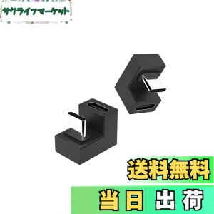 �y���������z180�xU���^ USB-C�ϊ��A�_�v�^ 100W PD�[�d �f�[�^���� 10Gbps�f�[�^�]���Ή� USB Type C�ϊ��A�_�v�^ �I�X ���X MacBook Air/Pro/�X�}�z/�^�u���b�g�p 2�Z�b�g