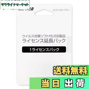 �y���������z�o�b�t�@���[ BUFFALO �E�C���X�`�F�b�N�@�\�t��USB�������[ ���C�Z���X1�N�ԍX�V�p�b�N RUF2-HSC-TM/L1